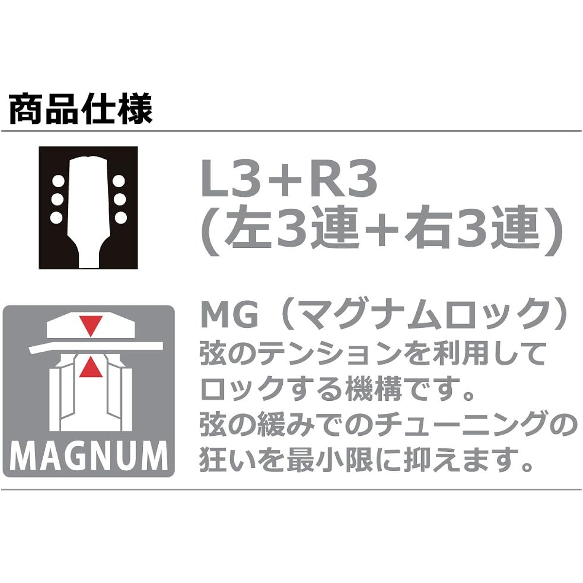 GOTOH Krewson Type Guitar Peg SD90 L3+R3 Magnum Lock Nickel Knob M5