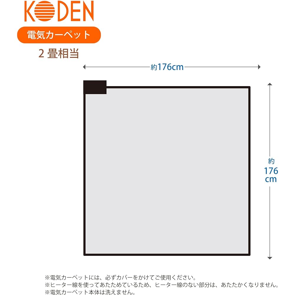 KODEN Hot Carpet, 2 Tatami Mats, 176 x 176 cm, Main Unit, Folds Small, Energy Saving, Heating Surface Switching, 8h OFF, Slide Temperature Adjustment, Dani Clean, Square, Gray VWU201H-A