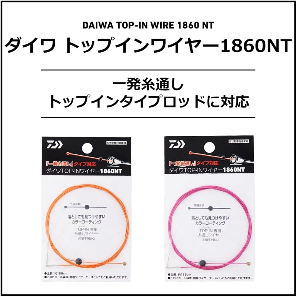 Daiwa (DAIWA) Top in wire 1860NT for interline rods various