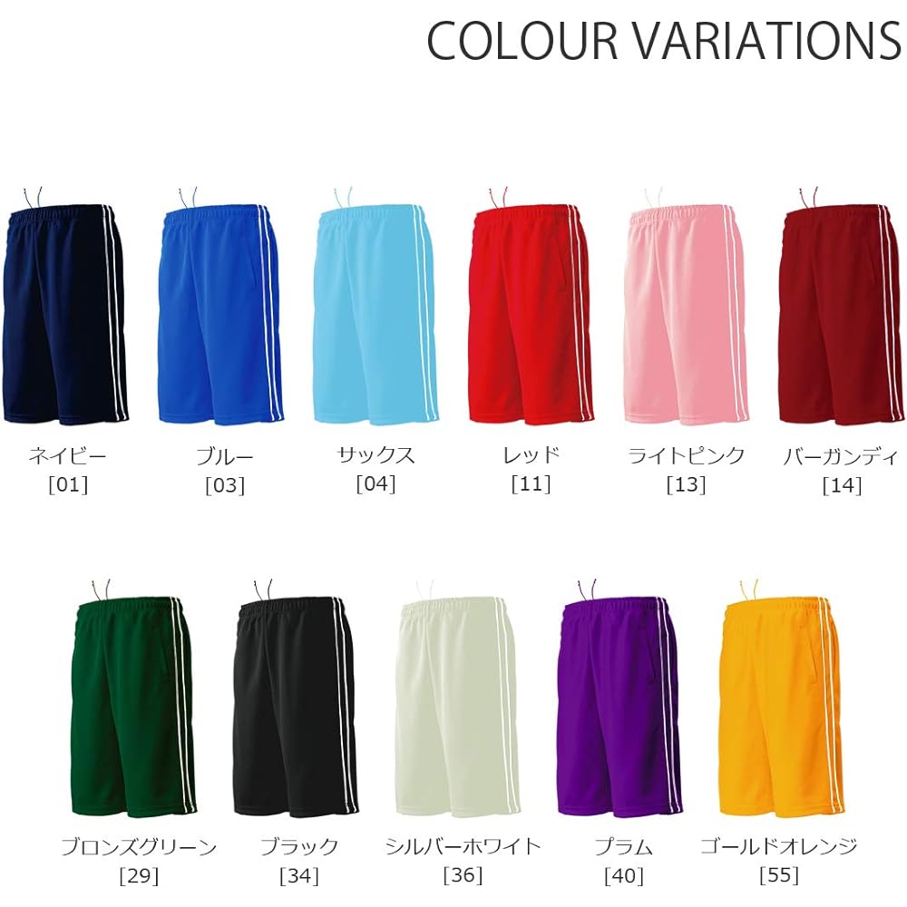 wundou Piping Training Half Pants Sweat Absorbent Quick Drying Jersey Bronze Green P2080-29 Bronze Green
