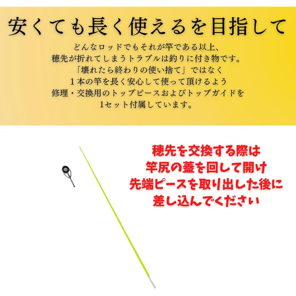 Marild Tokyo Embankment Versatile Rod Set of 2 Comes with a replacement piece for peace of mind even if it breaks