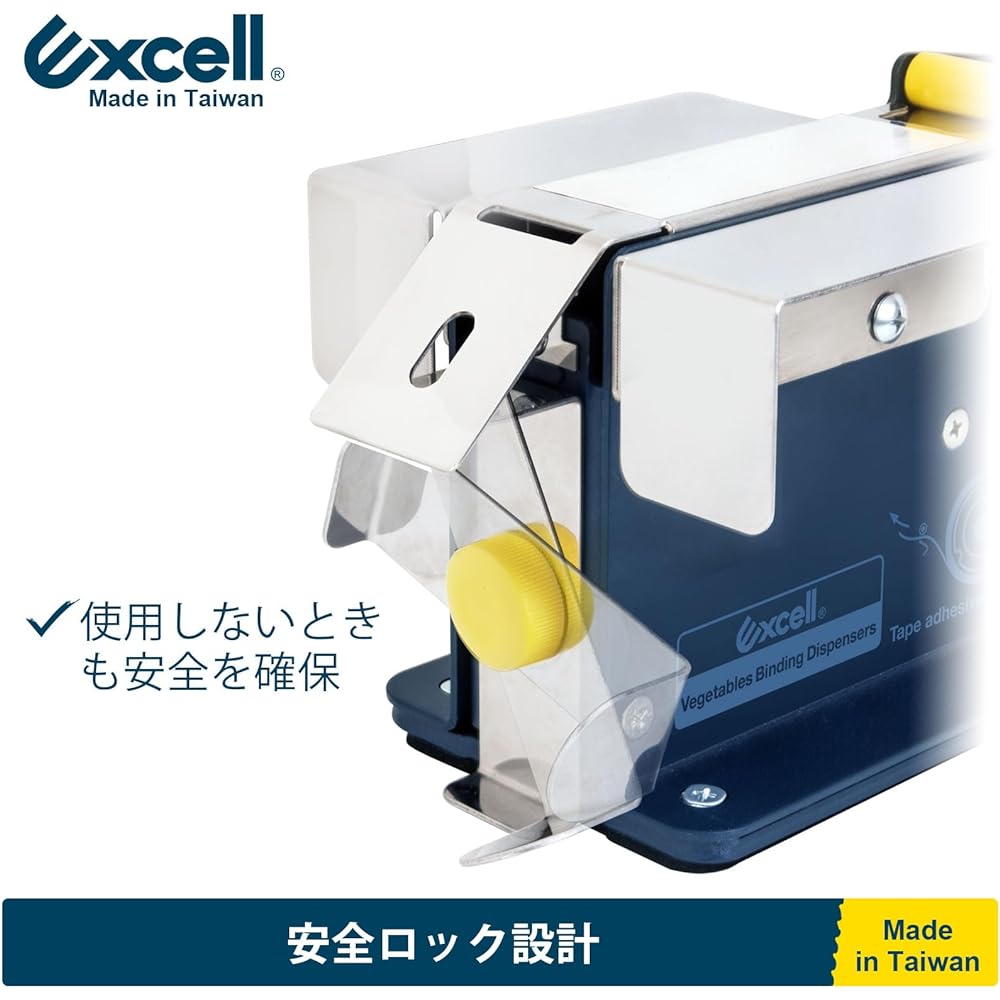 Excell Bag Neck Sealer Bag Taper Bag Sealing Taper Poly Bag Tape Dispenser (1 Pack)