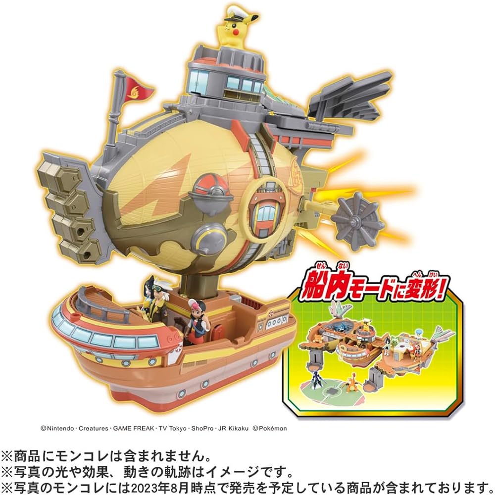 TAKARA TOMY Pokemon Monster Collection Kimimo Rising Voltechers Transformation! Brave Asagi No.