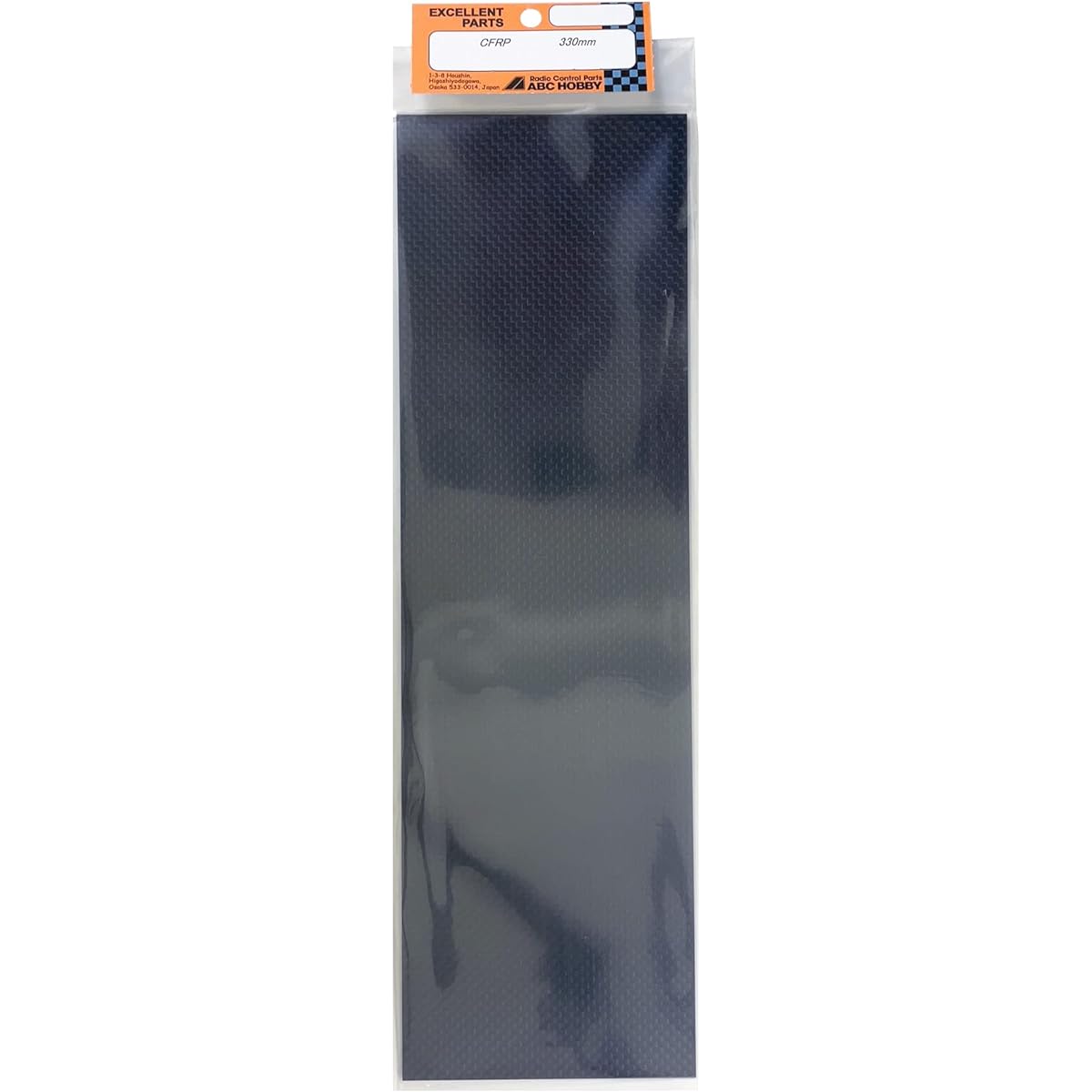 ABC HOBBY CFRP plate 2.0mm x 200mm x 330mm 71197