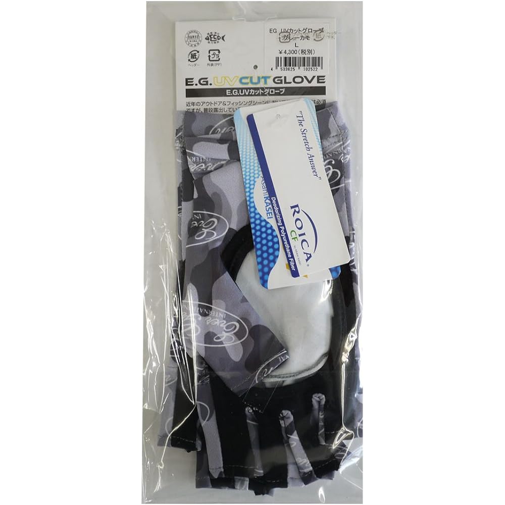 EVERGREEN Fishing Gloves EG UV Cut Gloves