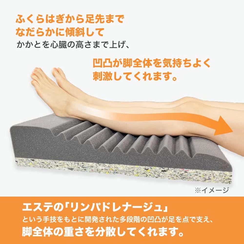 TBC Esthe Night Foot Pillow