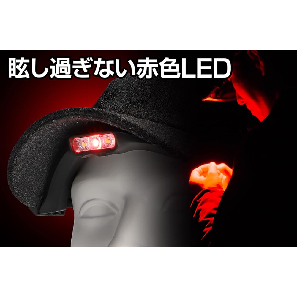 GENTOS Hat Light LED (Red/White) USB Rechargeable (Dedicated Rechargeable Battery/AA Batteries) 160 Lumens Waterproof HC-15R Cap Light