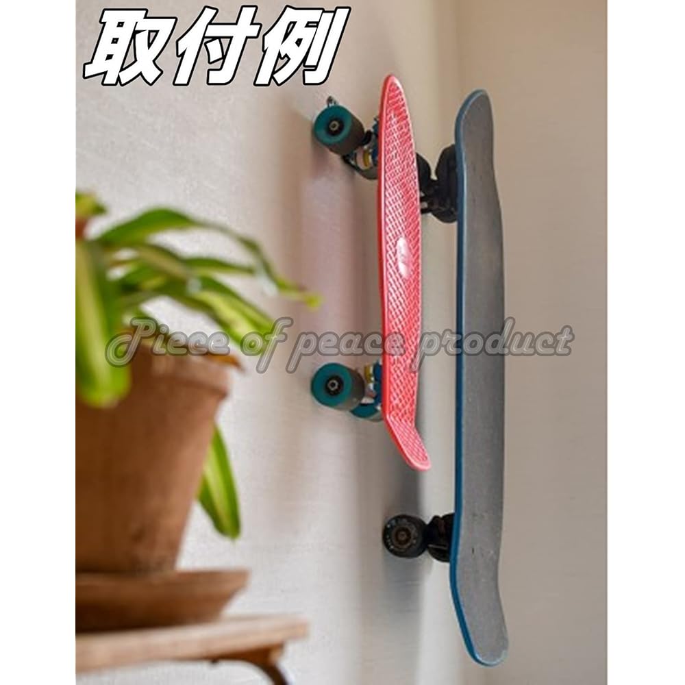 Piece of peace product skateboard skateboard rack stand holder wall