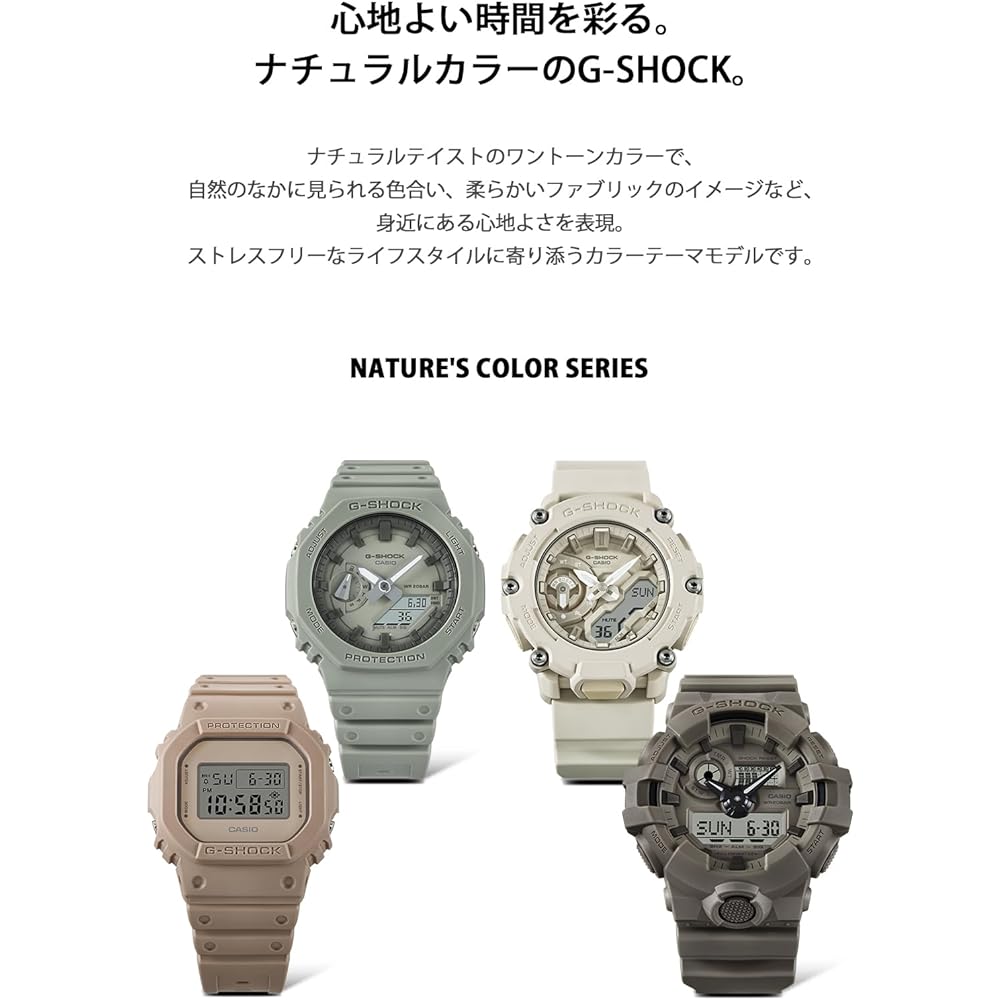 [Casio] G-Shock Watch [Domestic Genuine Product] Natural Color Series DW-5600NC-5JF Men's Brown