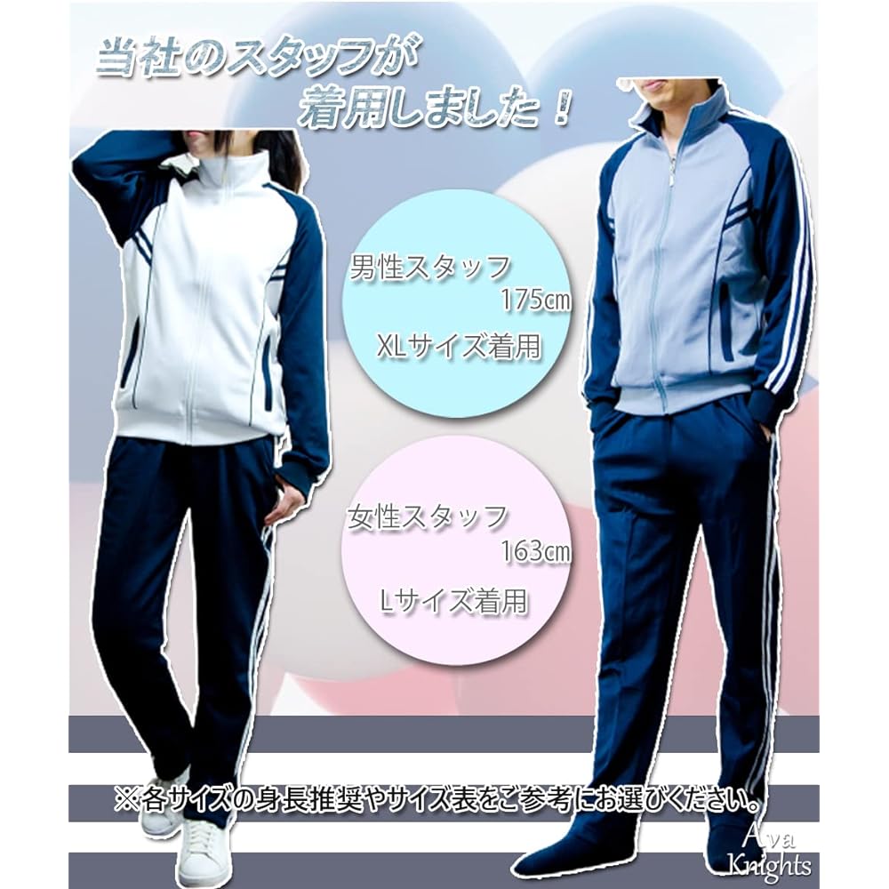 [Ava Knights] Women's Men's Jersey Top and Bottom Set Sportswear AK031