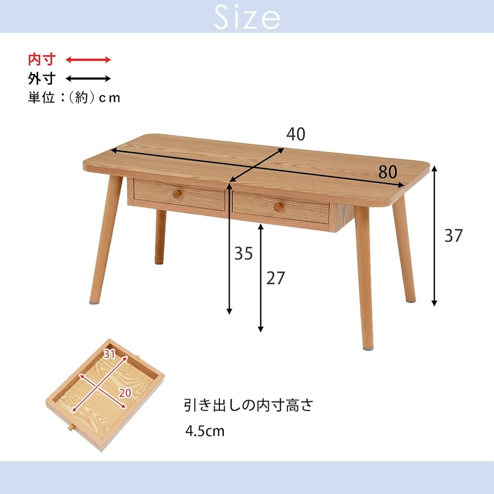 Hagiwara Low Table with Storage Drawer [Uses Natural Wood Ash Wood] Natural Wood White Width 80 Depth 40 Height 37 MT-6360WS White Wash