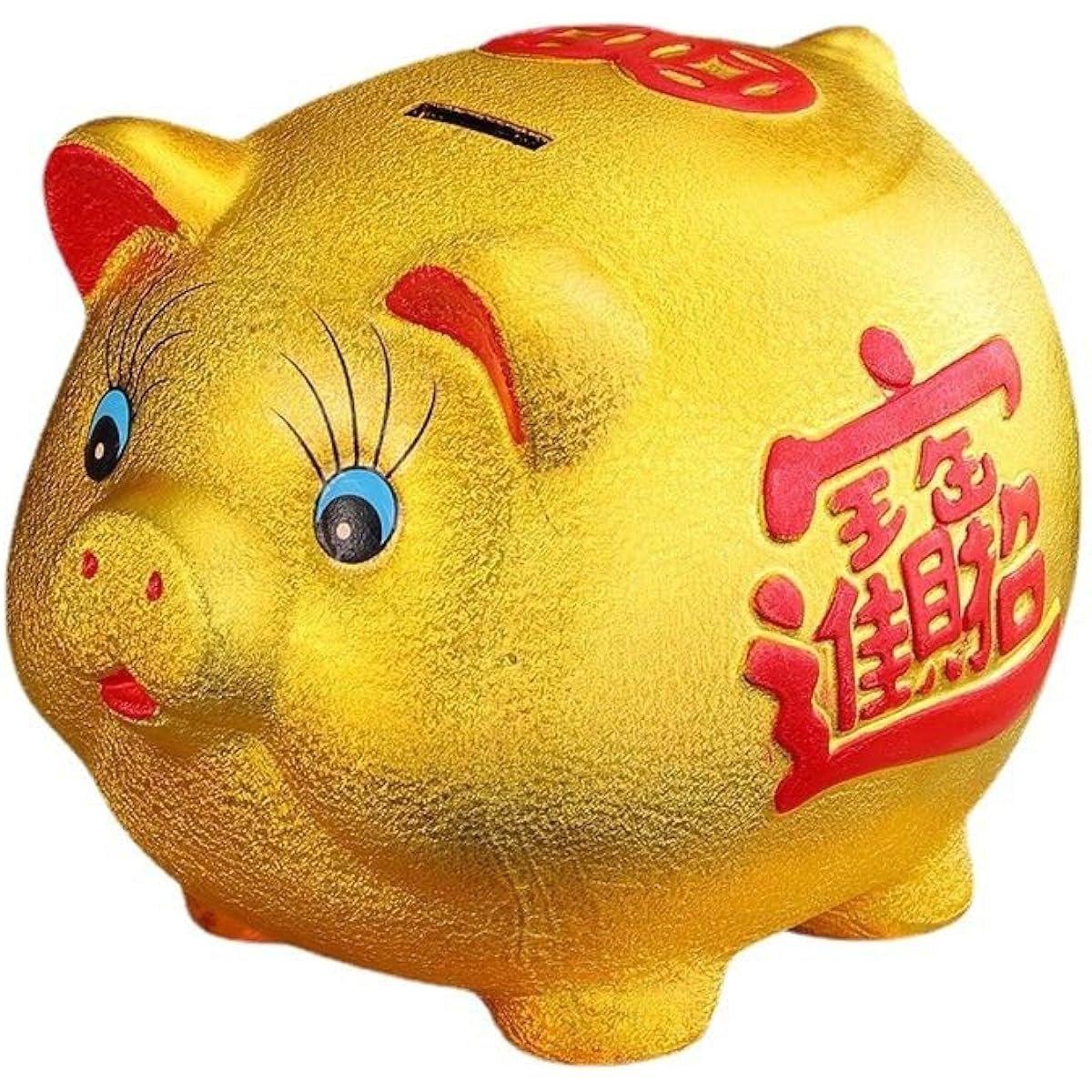 Piggy bank children's gold pig Adults can't open it, can't save money, but boys and girls can save money