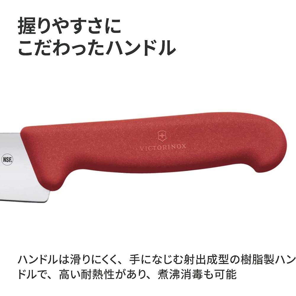 VICTORINOX Wave Knife Red 36cm Professional Cake Knife Bread Cutting Knife Professional Specification 5.4231.36GB