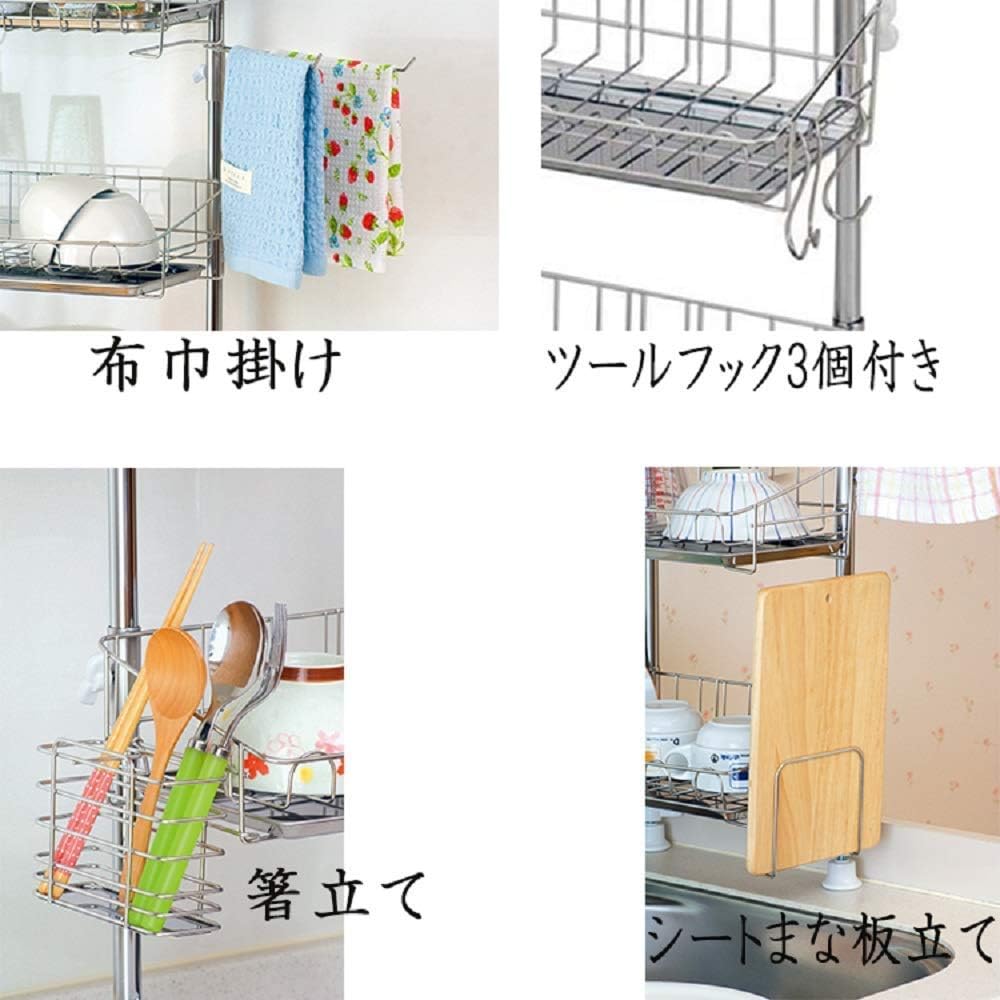 Made in Japan that won't damage the kitchen, tension multi-rack, height adjustable, around the sink neatly (external width 37.5cm, 3 tiers)