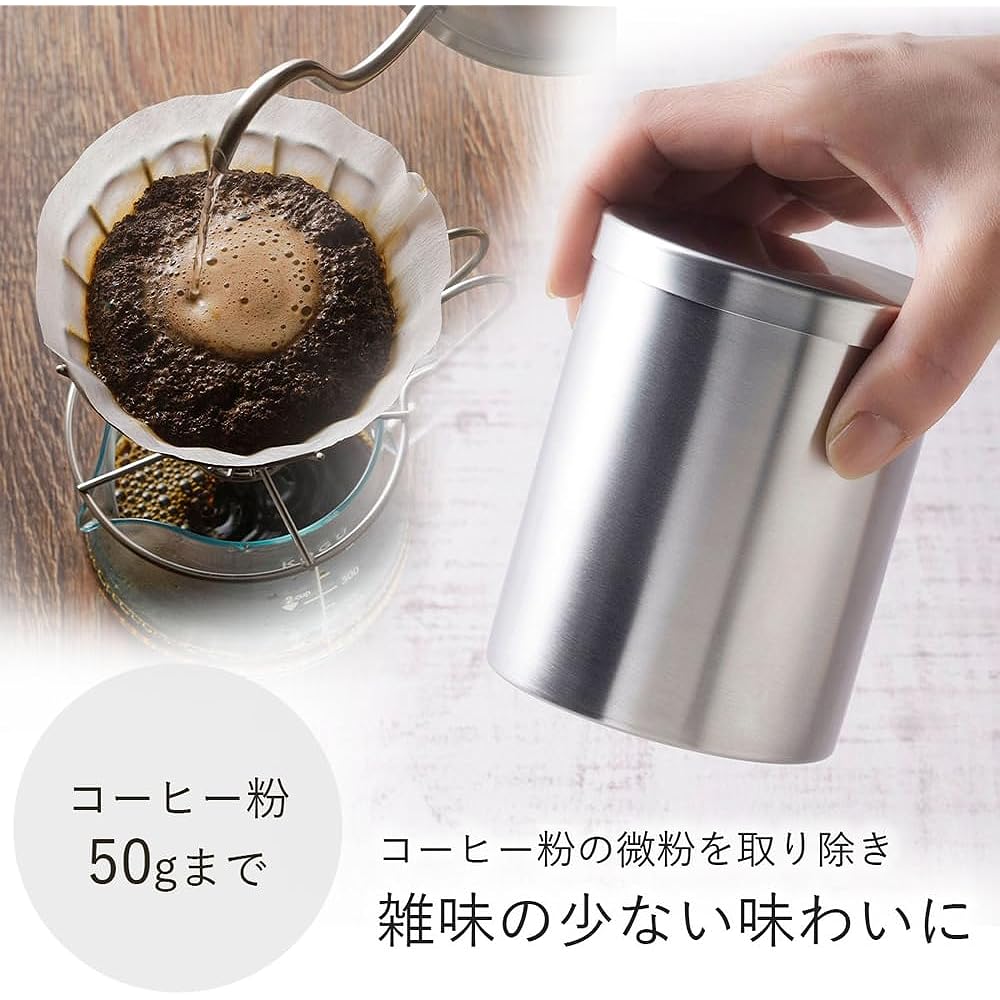 Coffee Tools KOGU Shimomura Planning Powder Sieve Coffee Powder Control Large [Made in Japan] Stainless Steel Fine Powder Remover for 1-4 Cups Dishwasher Safe 41287 Tsubame-Sanjo