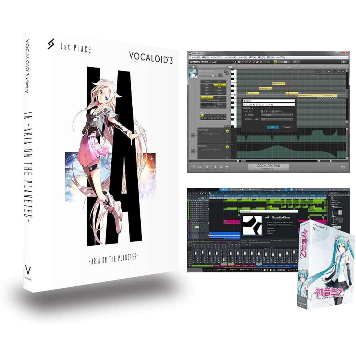 1st PLACE IA Vocaloid Easy Starter Set ARIA ON THE PLANETES VOCALOID3