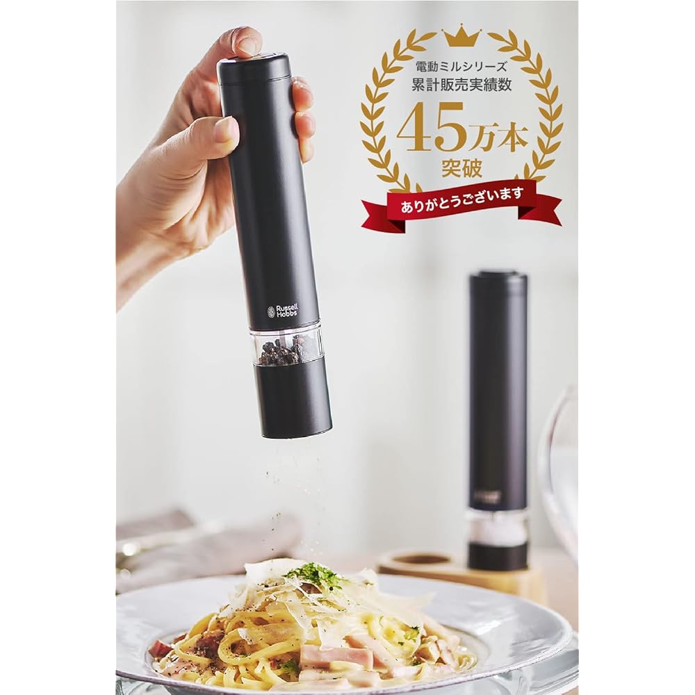 [Official] Russell Hobbs Russell Hobbs 7933JP Electric Mill Salt & Pepper Mini Set of 2 3 Month Extended Warranty Present Gift