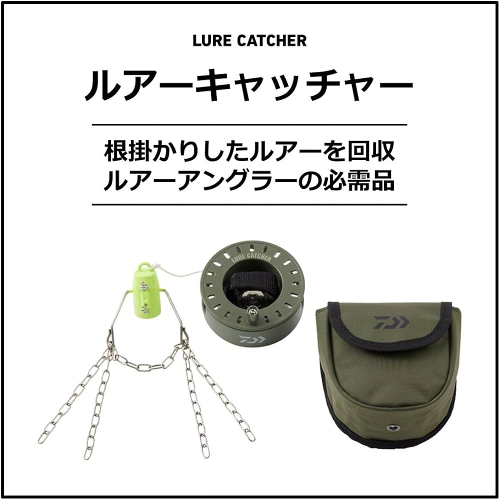 DAIWA lure catcher normal/heavy with storage bag/without bag various