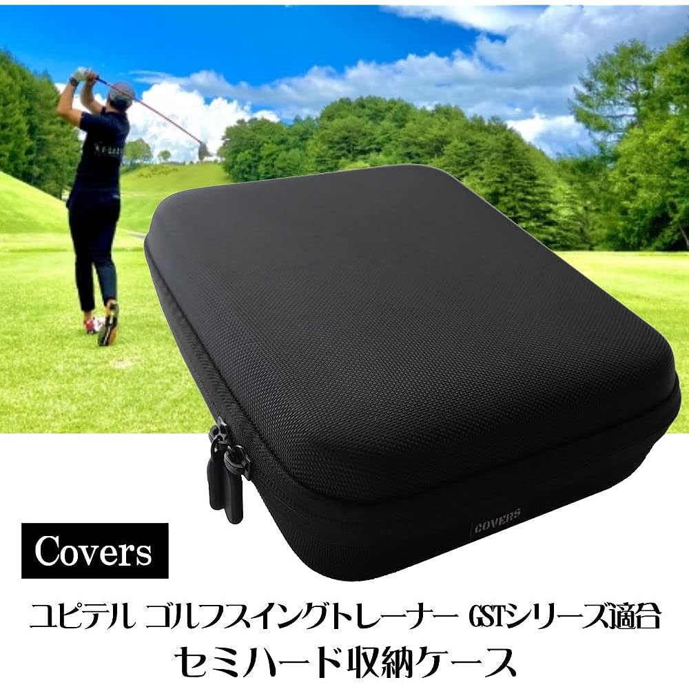 Covers Swing Trainer Dedicated Semi-Hard Case Jupiter ATLAS Atlas GST Series Compatible (Black)