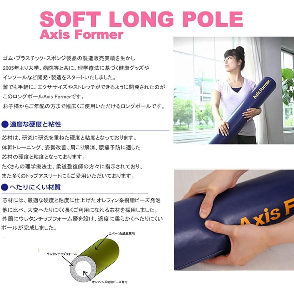 Axis Former Stretching Foam Roller Soft Long T0999 Light Pink