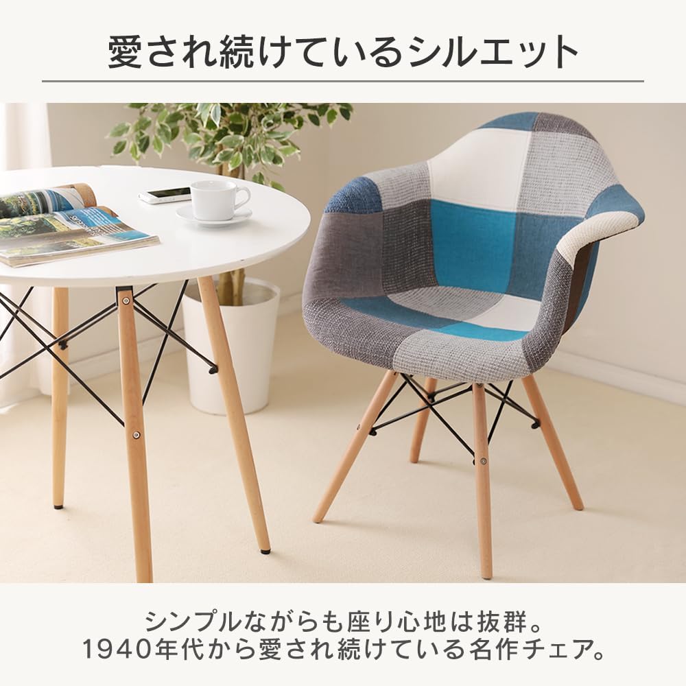 Chair Eames Chair Designer Reproduct Dining Chair English Letters Width 61.5 x Depth 65.5 x Height 83 DN1002 Set of 2