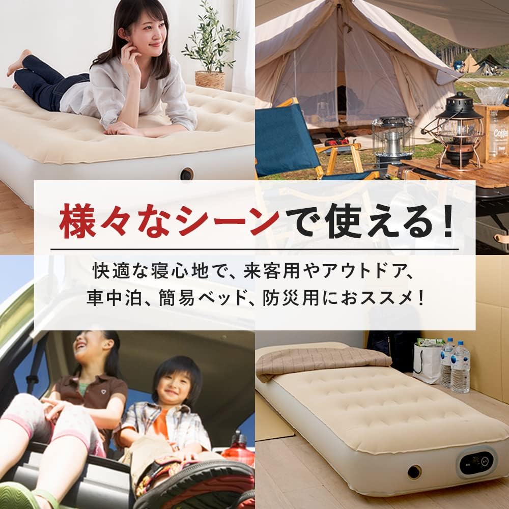 IRIS OHYAMA Air bed that can be easily expanded with automatic expansion. This one can be used as a guest bed, camping, or as a disaster prevention item. Single EAB-S Ivory