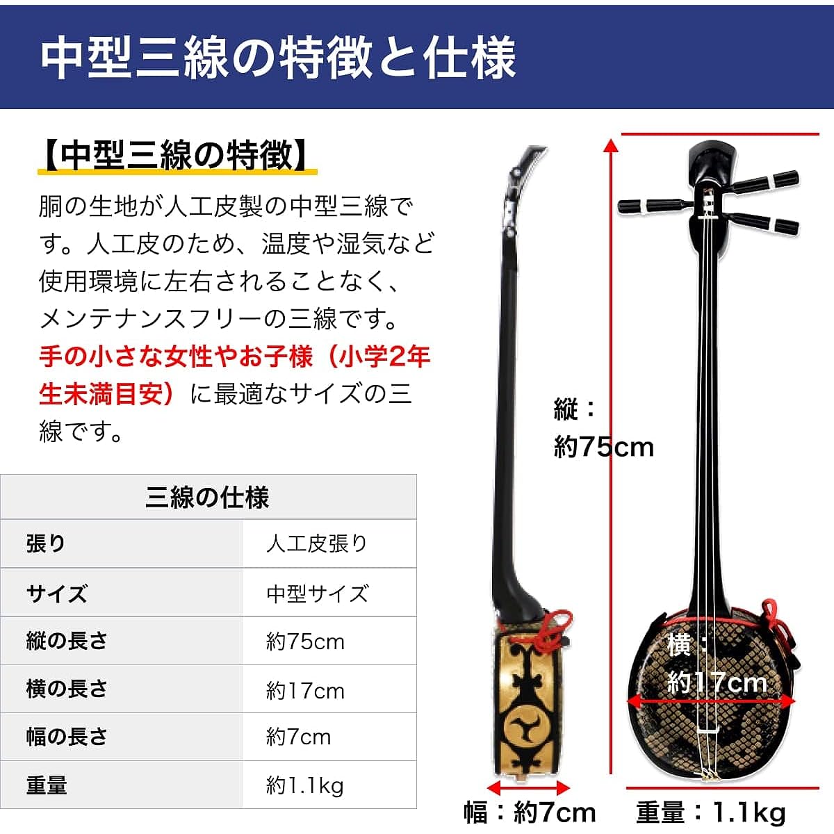 Sanshin Medium-sized Okinawan Sanshin Simple Set for Beginners + Tuner + Soft Case [Umi no Koe, Ito, Hanamizuki Sheet Music Included!]