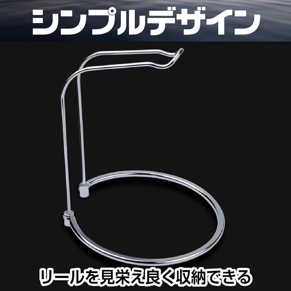 Famimueno Reel Stand Display Stand Storage Fishing Storage Spinning