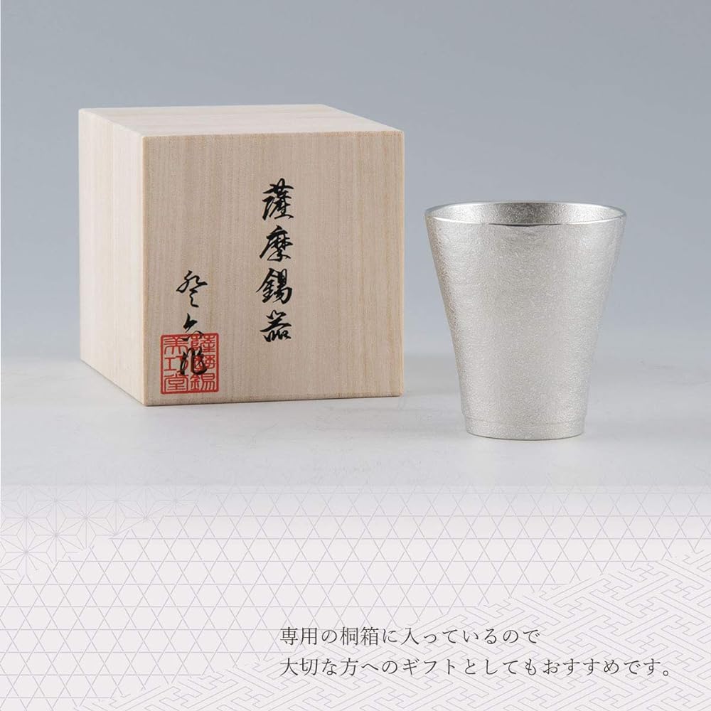 Iwakiri Bikodo Satsuma Tinware Tin Free Cup Zero Bubuki Processing 260ml 77A-1