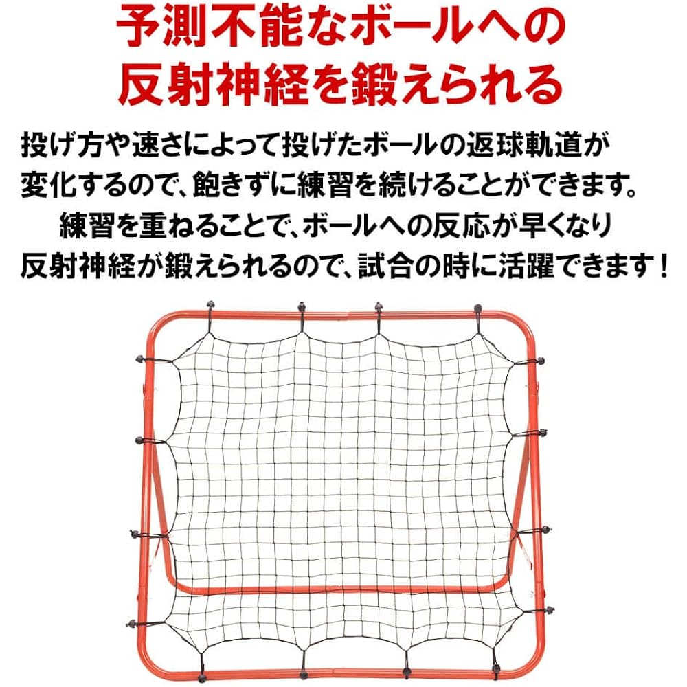 Bonarca Assembly Type Rebound Net Bound Net [103 x 100cm] For Individual Practice, Independent Practice, Baseball, Soccer, Tennis, Futsal