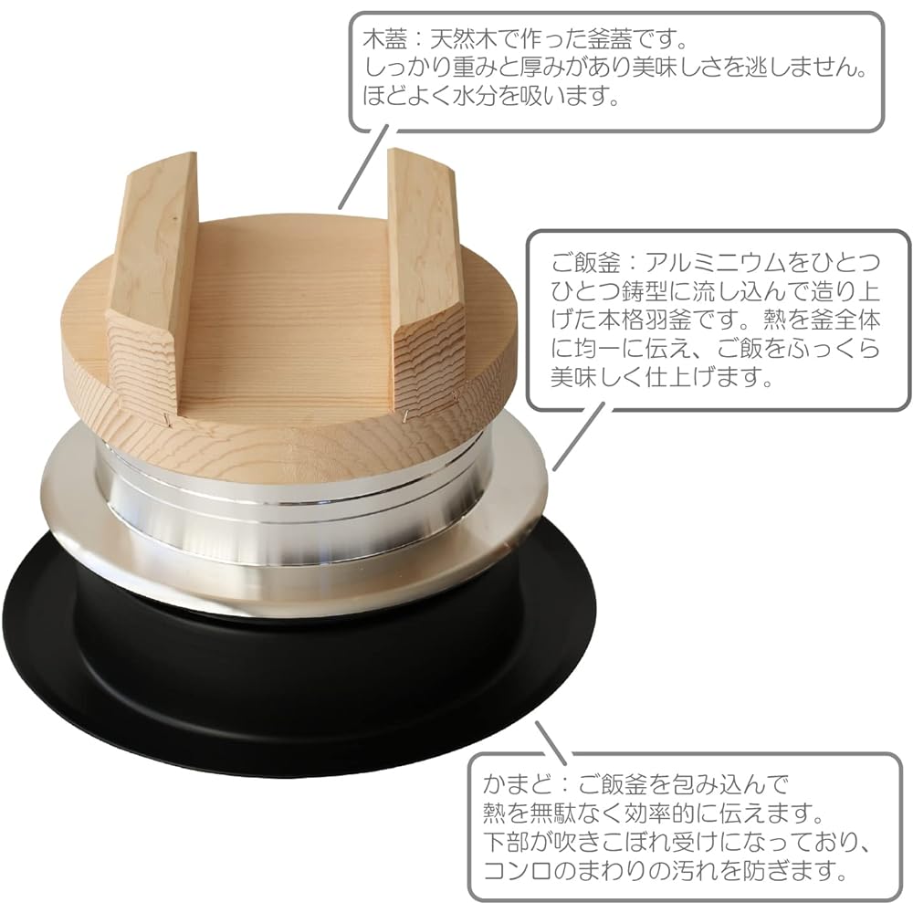 Everyday Tools, Everyday Tools, Wooden Lid Rice Pot, 2 Cups, Made in Japan, Gas Fire Compatible, Pot Cooking, Baked Paint, Hagama, Silver Rice Cooker, Made of Aluminum