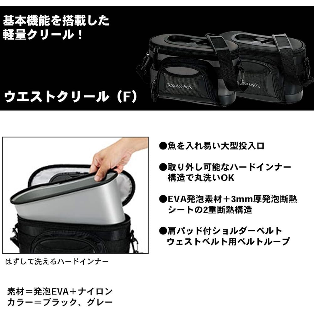 DAIWA Waist Creel 35/50 Black Various