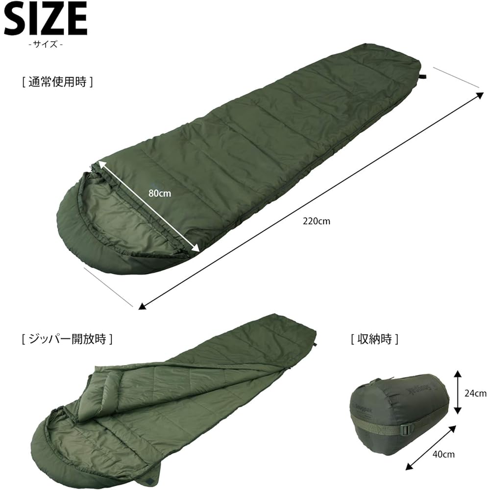 Snugpak Sleeping Bag, Mariner Mummy, Light Zip, Olive, Compatible with 3 Seasons, Spring, Summer, Autumn, Washable [Comfortable Operating Temperature -2 degrees] (Genuine Japanese Product)