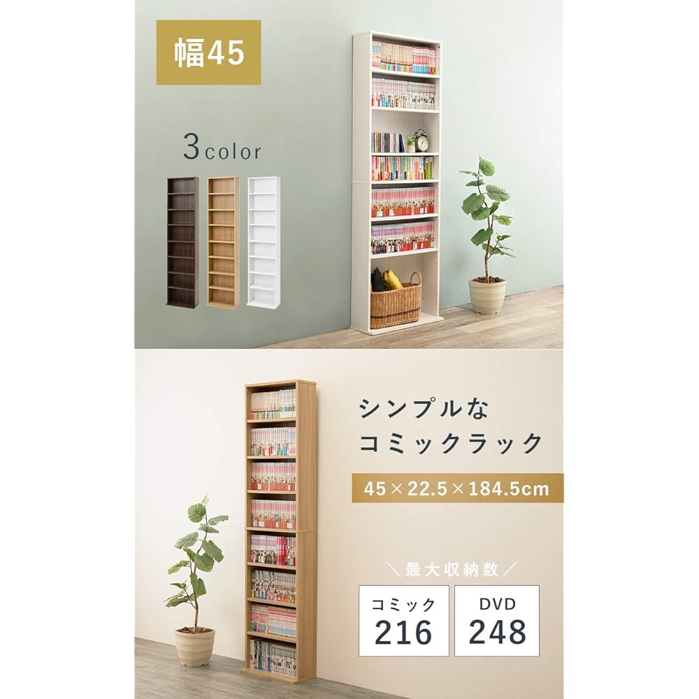 Hagiwara Bookshelf, Bookshelf, Book Storage, Large Capacity [8 Tiers with Plenty of Storage] Comic Rack, Paperback, Bookshelf, Bookshelf, Width 45cm, Brown RCC-1176BR