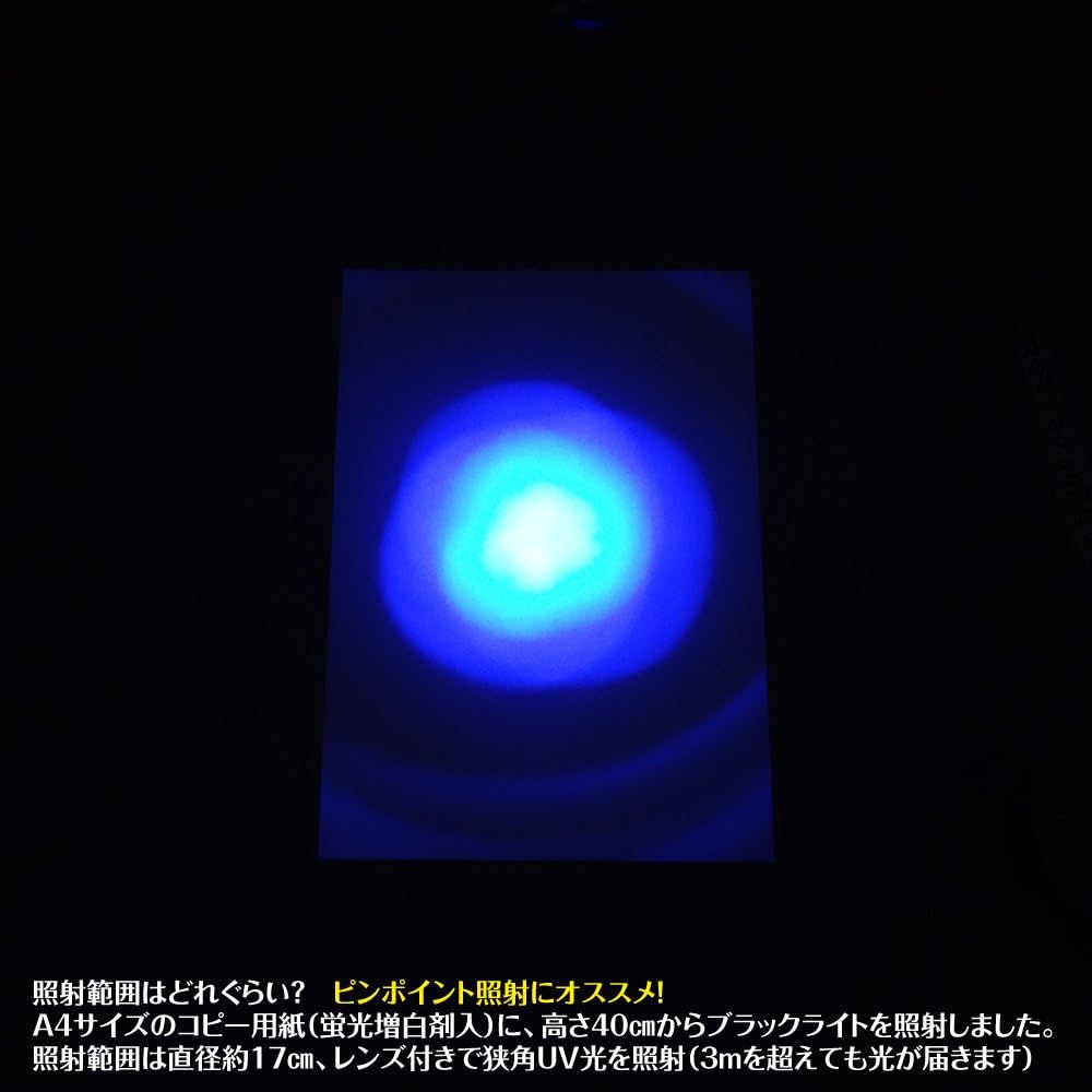 Kontec PW-UV343H-02 3-light power black light equipped with UV-LED manufactured by Nichia Chemical Industry Co., Ltd. [Practical lighting 20 hours]