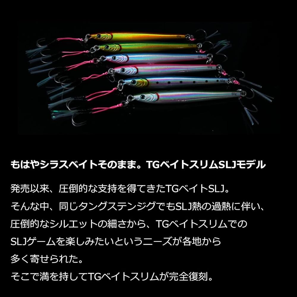 DAIWA Metal Jig TG Bait Slim SLJ 30-80g Adel Color