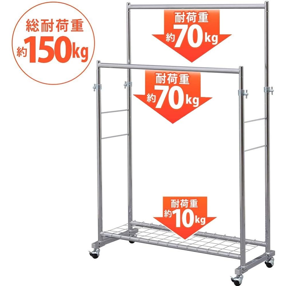 IRIS PLAZA Hanger Rack Pipe Hanger Double Width 94.5cm Load Capacity 150kg Silver CW4100-41 Durable High Load Capacity