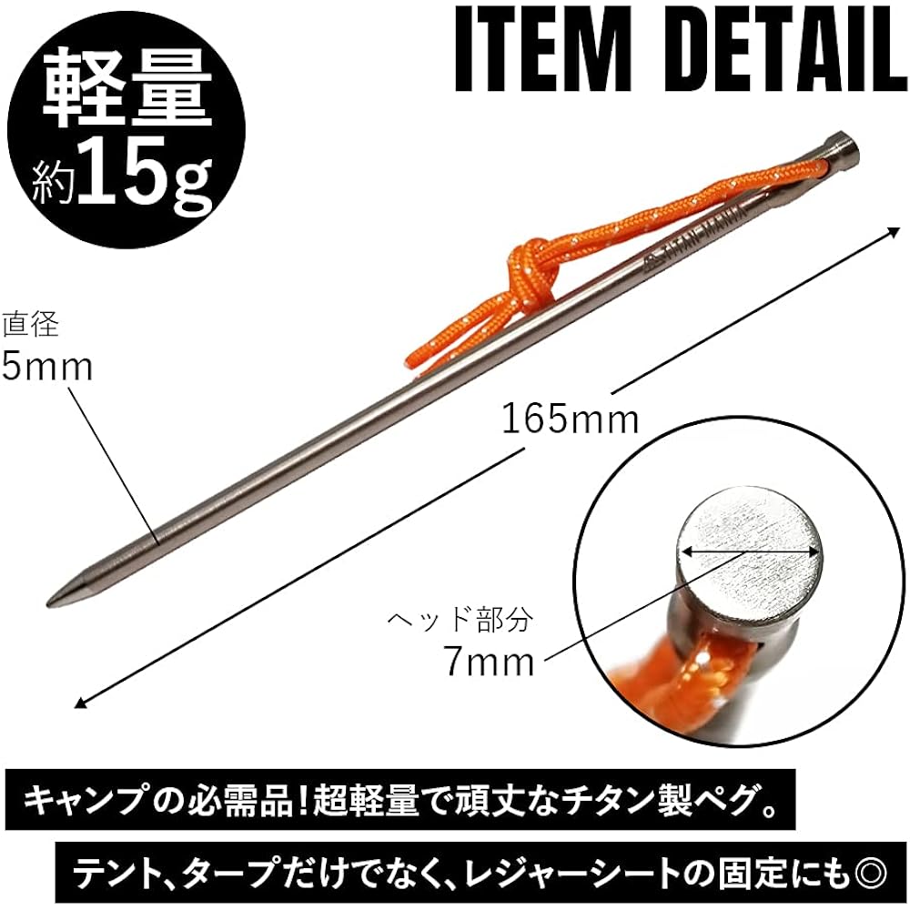 TITAN MANIA Titanium Pegs, Solid, Ultra Light and Strong, Diameter 5mm, 16.5cm, Set of 12, Mountains, Gravel, Grass, Hard Ground, Tent Pegs, Camping Setup Tools, Storage Bag Included (5 x 165mm, Set of 12)