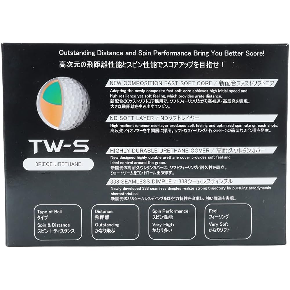 Honma Golf Ball TW-X TW-S 2021 1 Dozen 12 Balls White Yellow 3 Piece Tour Spin Distance TOUR WORLD Honma HONMA/TW-S_2021/Yellow