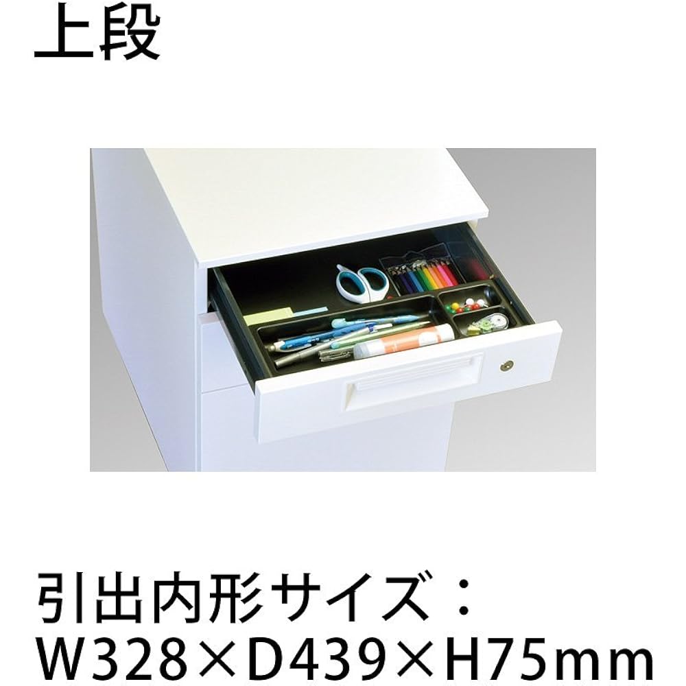 Plus Side Cabinet SH-046SC-3 W396×D577×H603mm White