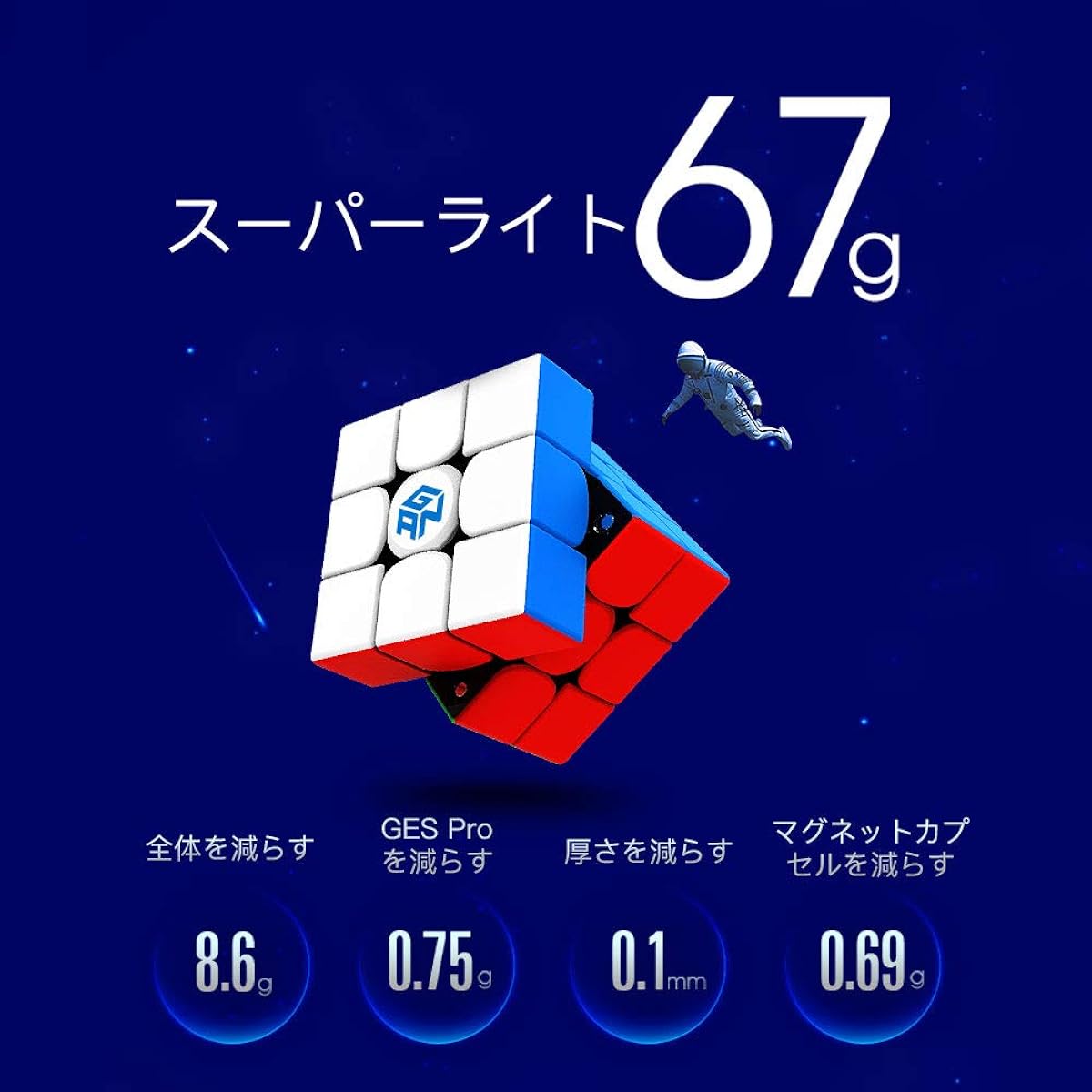 GAN 356 XS Gan 356XS 3×3 Magnet-equipped Competition Cube (Sticker-less)