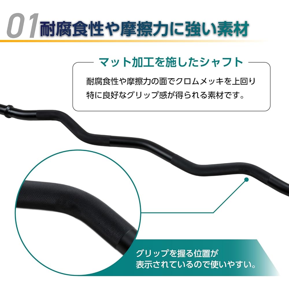 Bodytech EZ Bar 120cm 28mm Shaft Barbell Dip Bar Arm Bar Bench Press Arm Curl BTS22CM005 Black