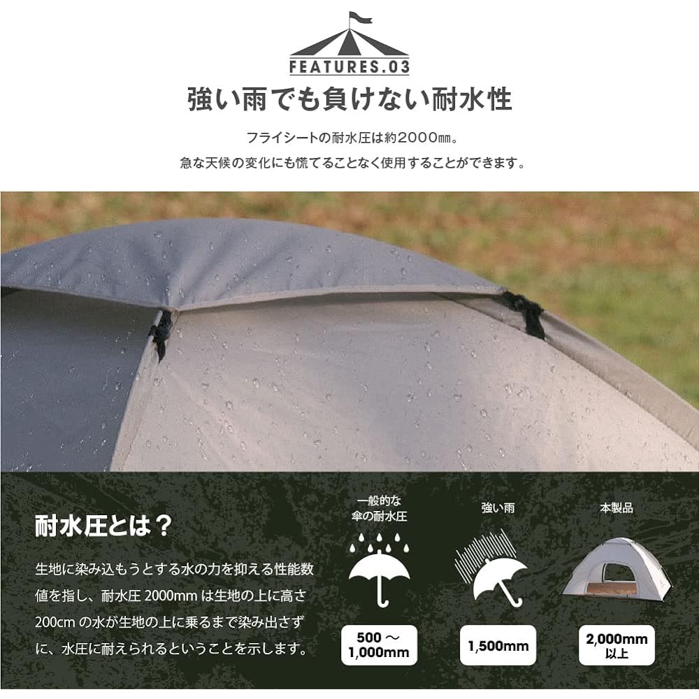 [Adapsu mail order] Hop-up tent camping foldable lightweight easy UV protection windproof water insect proof disaster prevention storage bag SouthLight sl-zp
