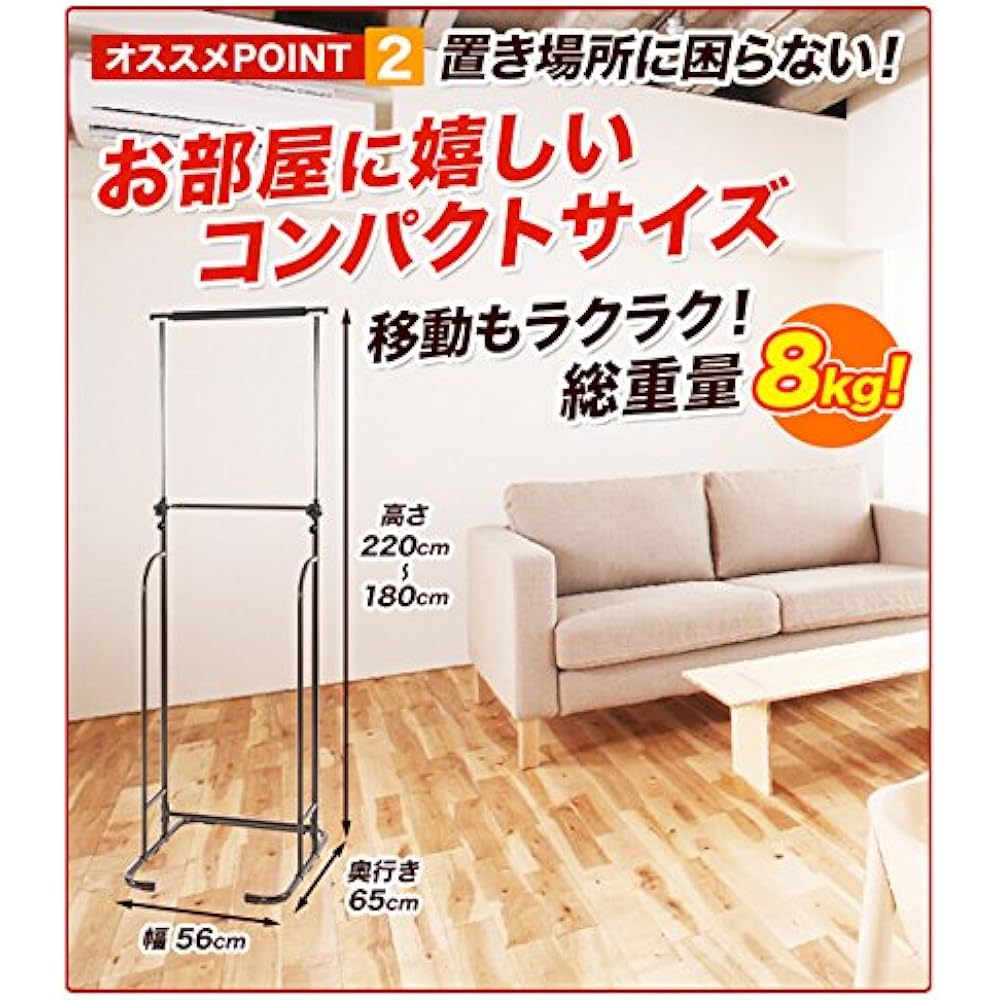 Yamazen Hanging Health Container BBK-220(DBR)