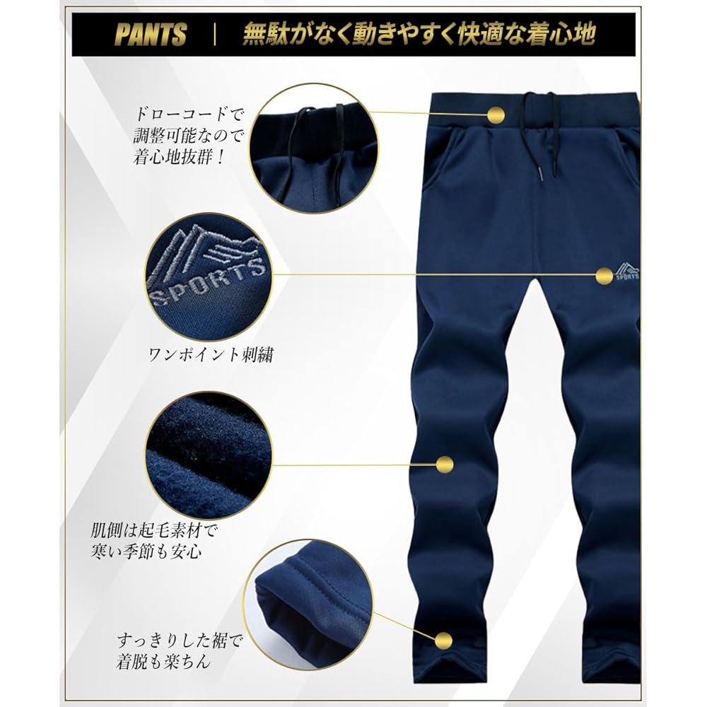 [amatsu] [One point that is easy to wear] Jersey top and bottom set, sweatshirt setup, long sleeve loungewear, sportswear, men's