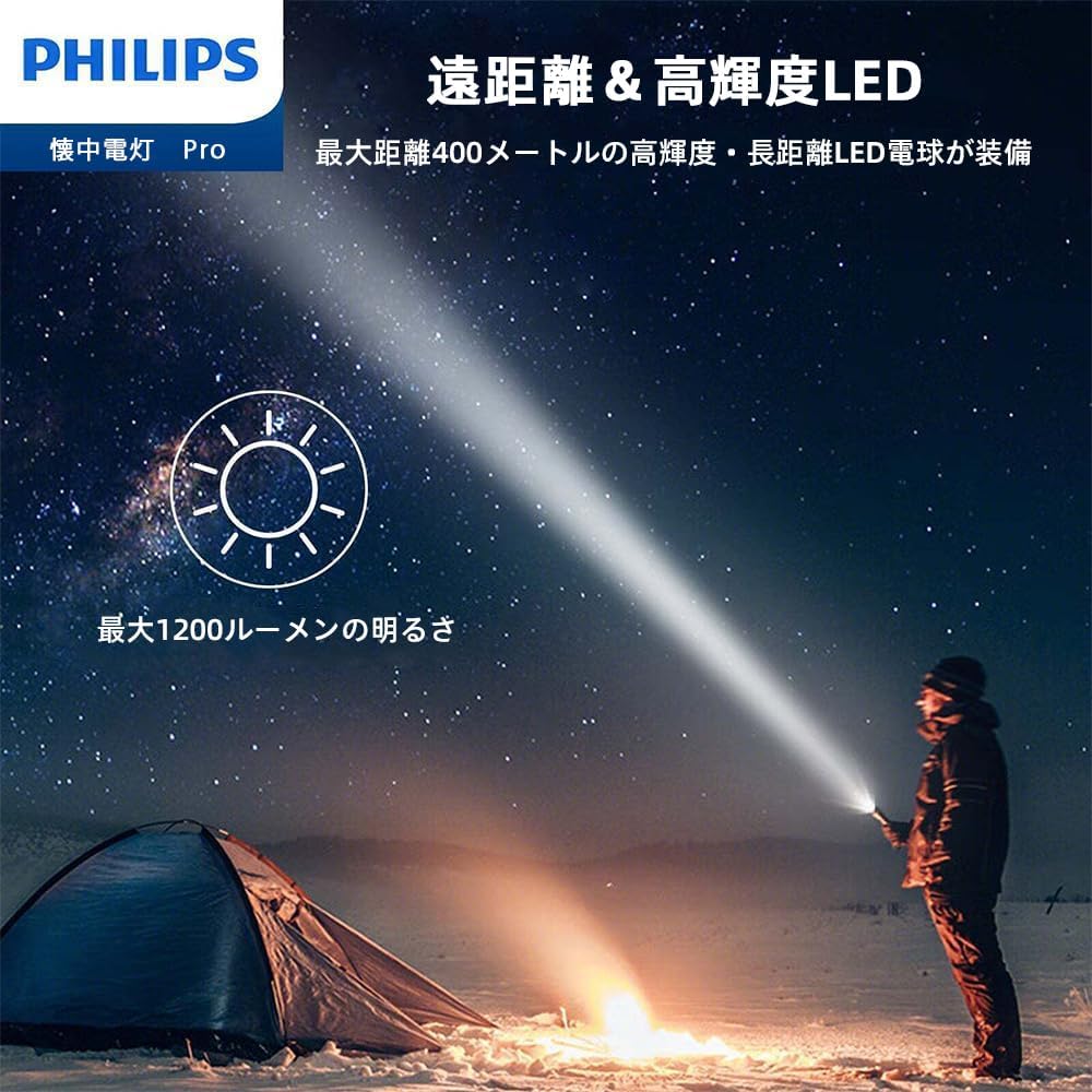 Philips Multifunctional LED Light Powerful Flashlight High Brightness 1200 Lumens Flash Type-C Rechargeable/5 Dimming Modes/Low Power Indication IPX5 Waterproof Handy 21700/AAA Battery Outdoor Work Light Camping/Disaster Prevention/Power Outage Preventio