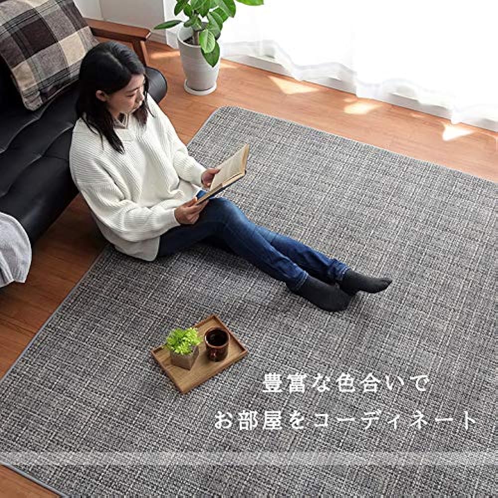 Ikehiko Corporation Rug Mat Carpet Rectangle Notebook Approx. 200 x 250cm Orange Plain Smooth #5705539