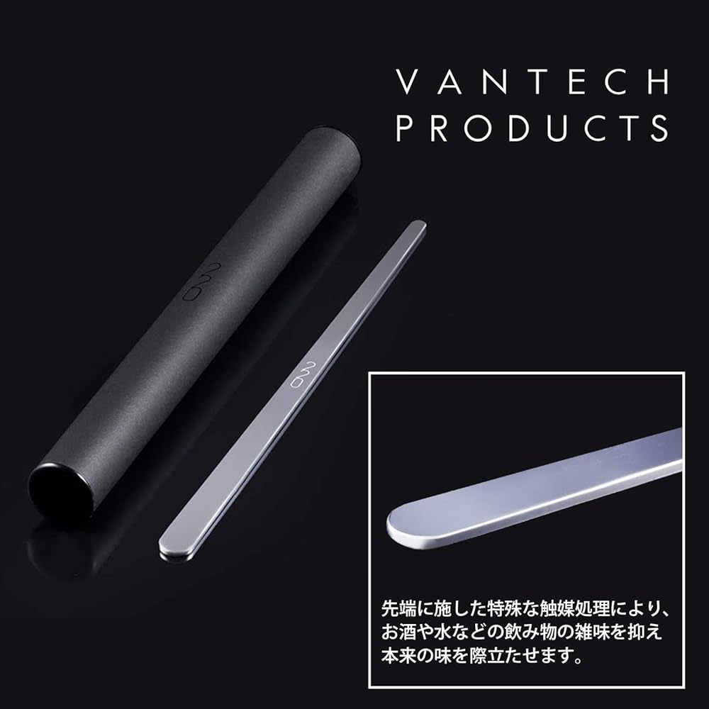 Vantech 220mm Stainless Steel Muddler Made in Japan 430052 Silver