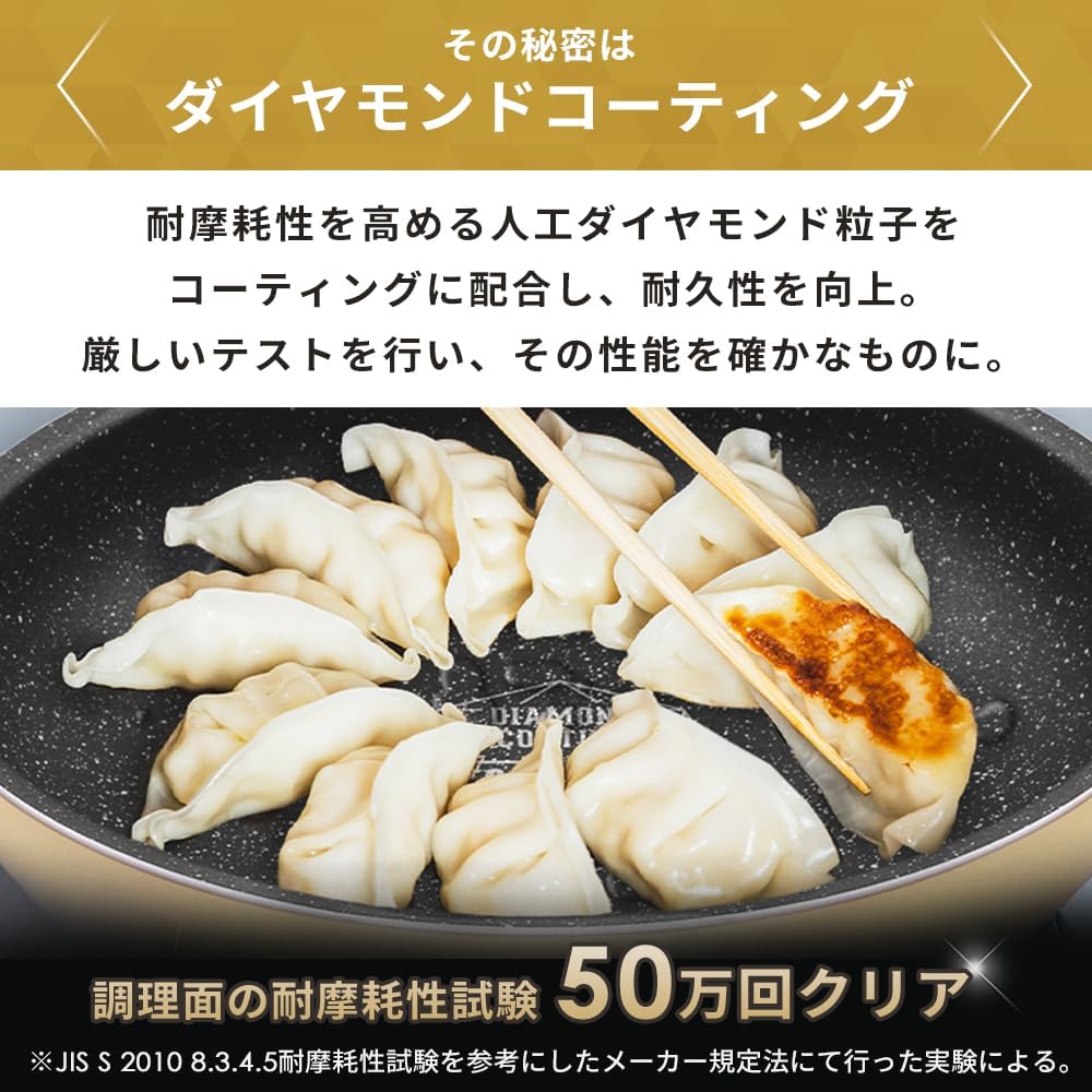 [New Release] Iris Ohyama Frying Pan Set, Frying Pan Set, 6 Pieces, For Gas Fire Only, Lightweight, Easy to Clean, Removable Handle, Diamond Coat, Diamond Coat Pan, For Living Alone, Clay Beige DCG-T6S