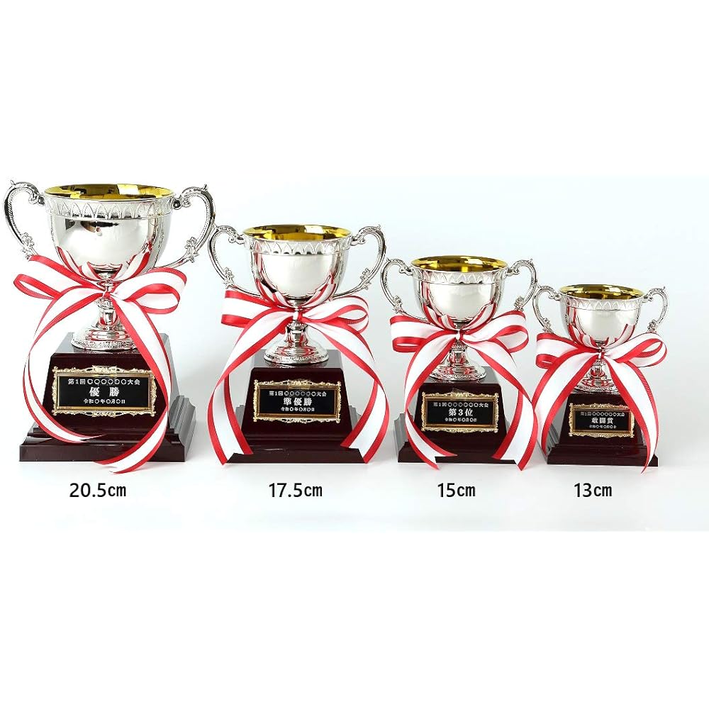 Winner cup made of metal AS-9110 [Free plate engraving] 4 sizes to choose from Trophy Award Prize Prize Like Competition Souvenir Ribbon (D size Height 13cm)